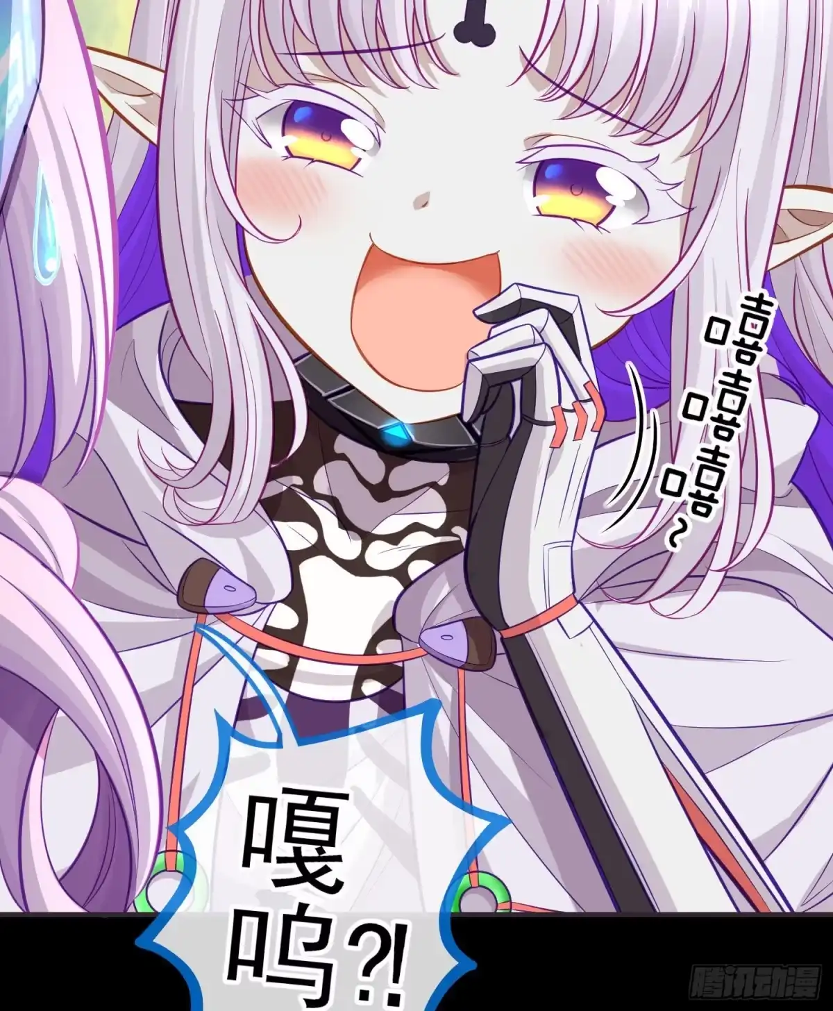 《赛博黄袍怪想洞房花烛》琵琶洞 第31页