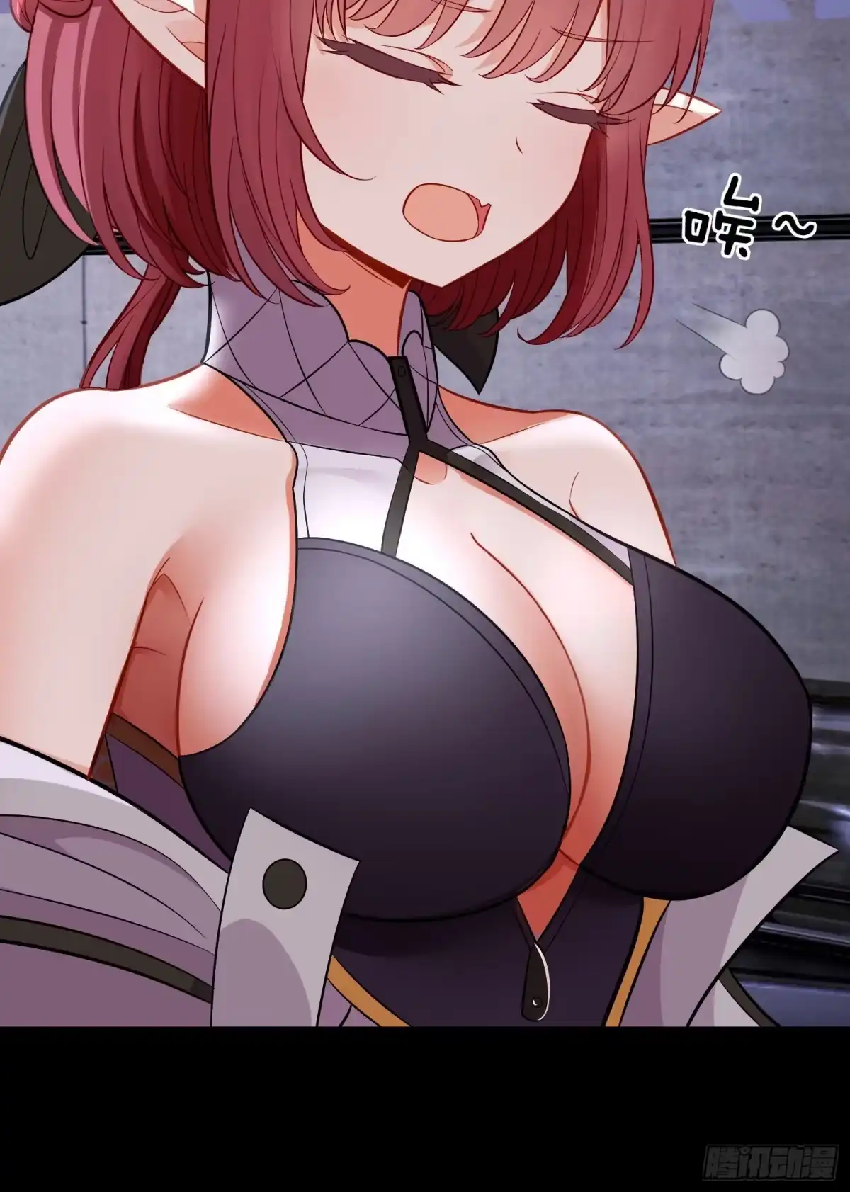 《赛博黄袍怪想洞房花烛》毒蝎美人 第38页