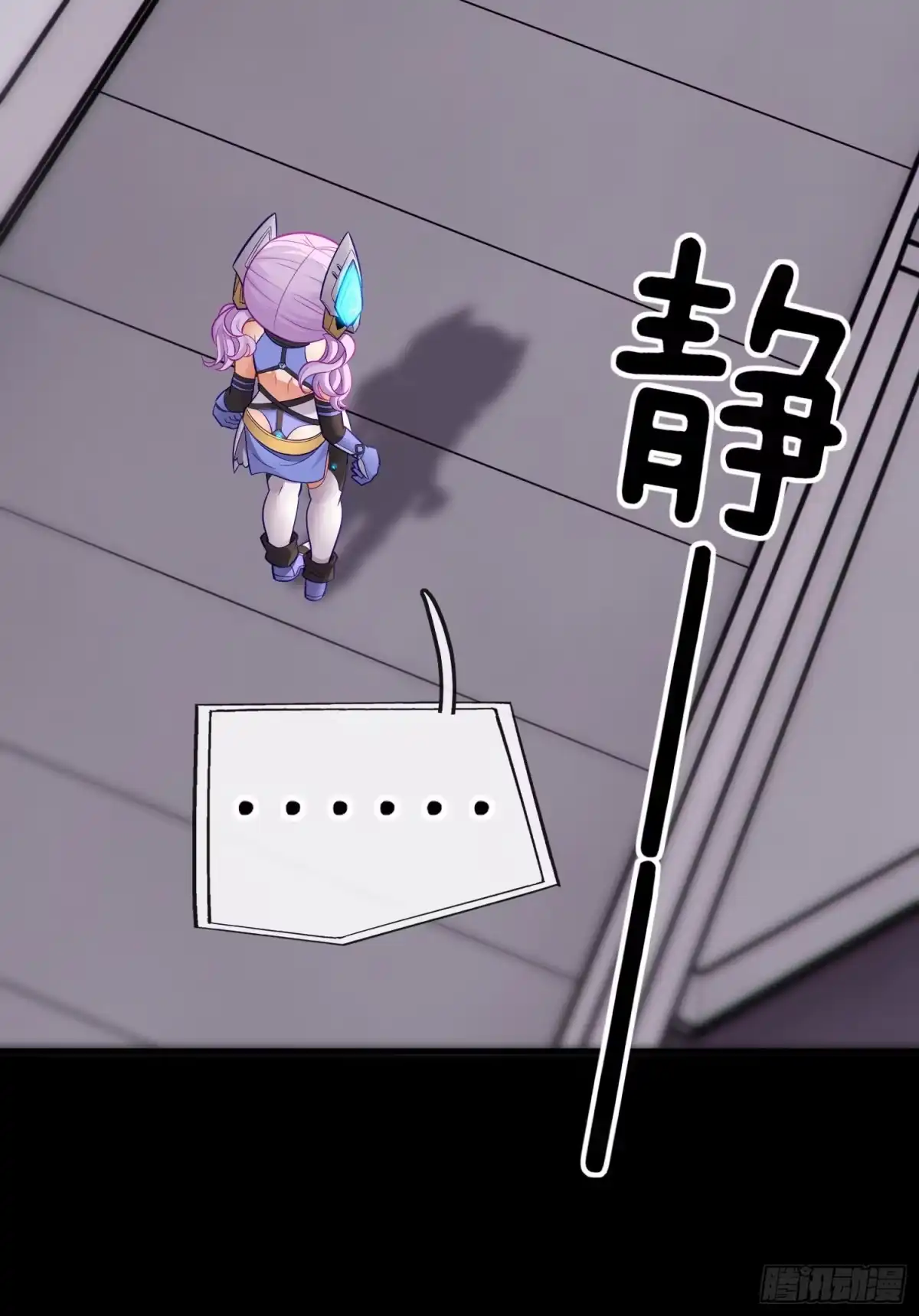 《赛博黄袍怪想洞房花烛》有种和我赌么？ 第5页