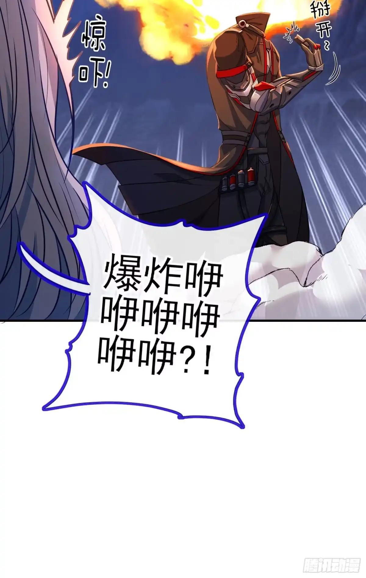 《赛博黄袍怪想洞房花烛》直接走肾吧！ 第47页