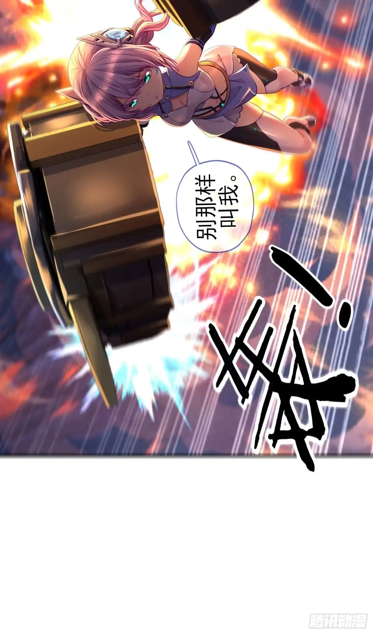 《赛博黄袍怪想洞房花烛》直接走肾吧！ 第9页