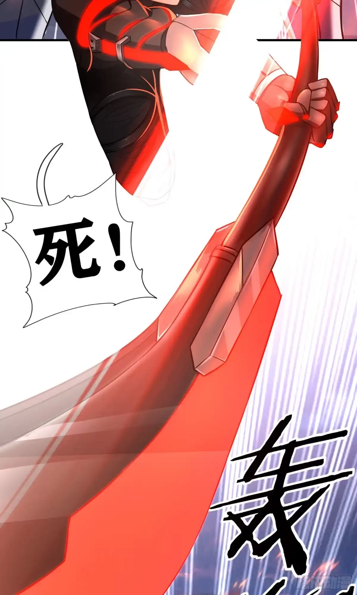 《赛博黄袍怪想洞房花烛》直接走肾吧！ 第26页