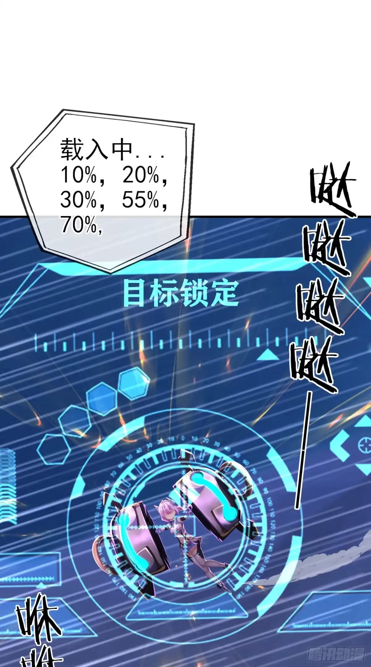 《赛博黄袍怪想洞房花烛》直接走肾吧！ 第14页