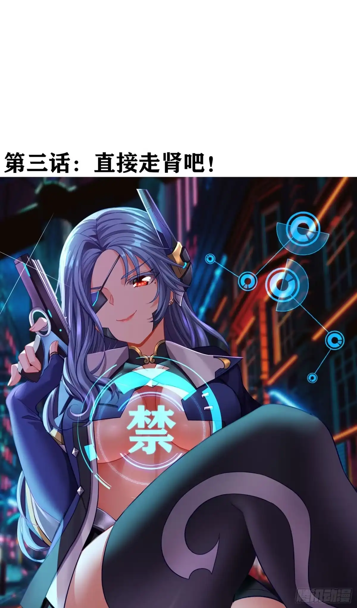 《赛博黄袍怪想洞房花烛》直接走肾吧！ 第2页