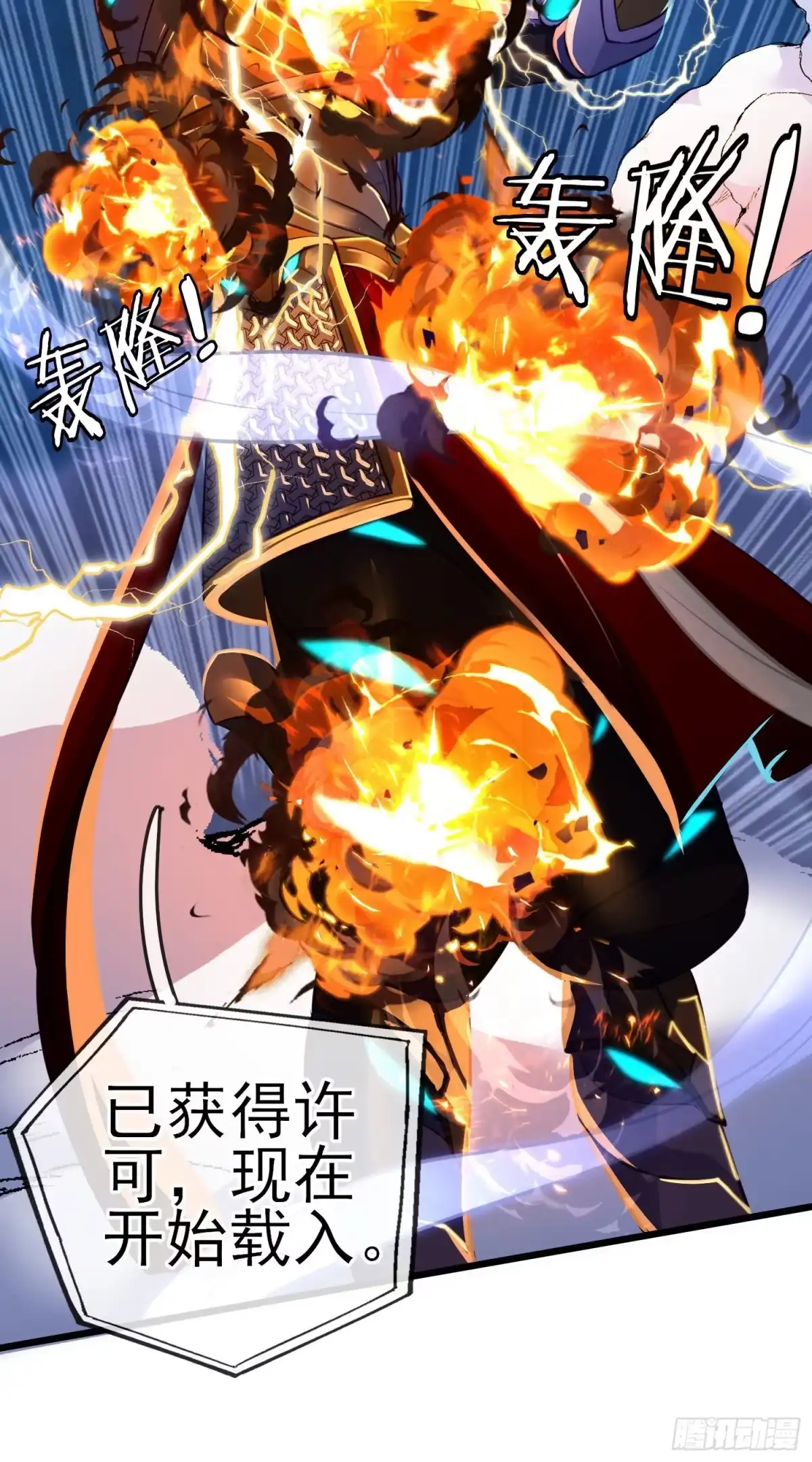 《赛博黄袍怪想洞房花烛》直接走肾吧！ 第13页