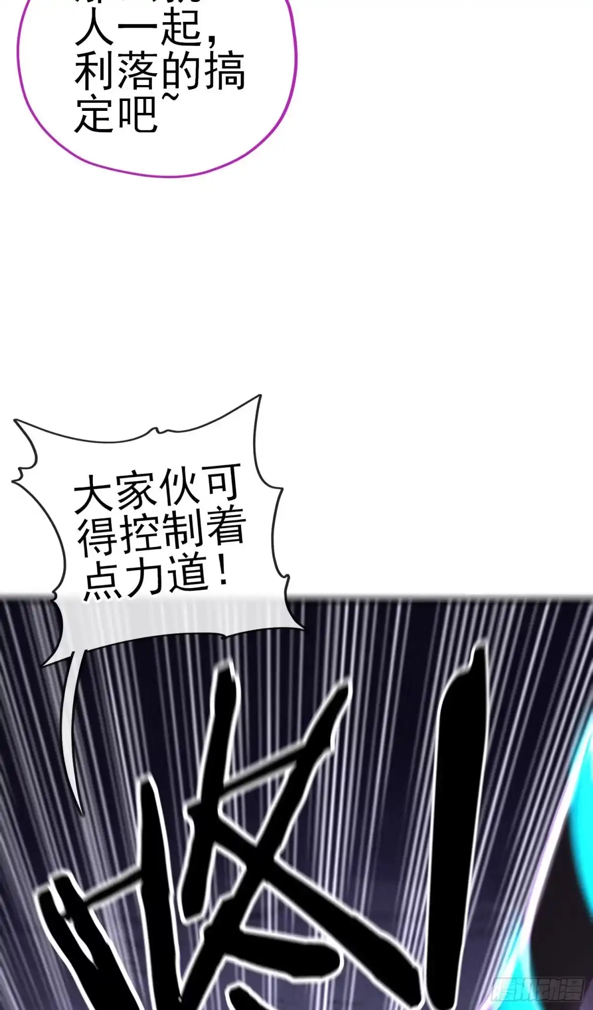 《赛博黄袍怪想洞房花烛》直接走肾吧！ 第5页