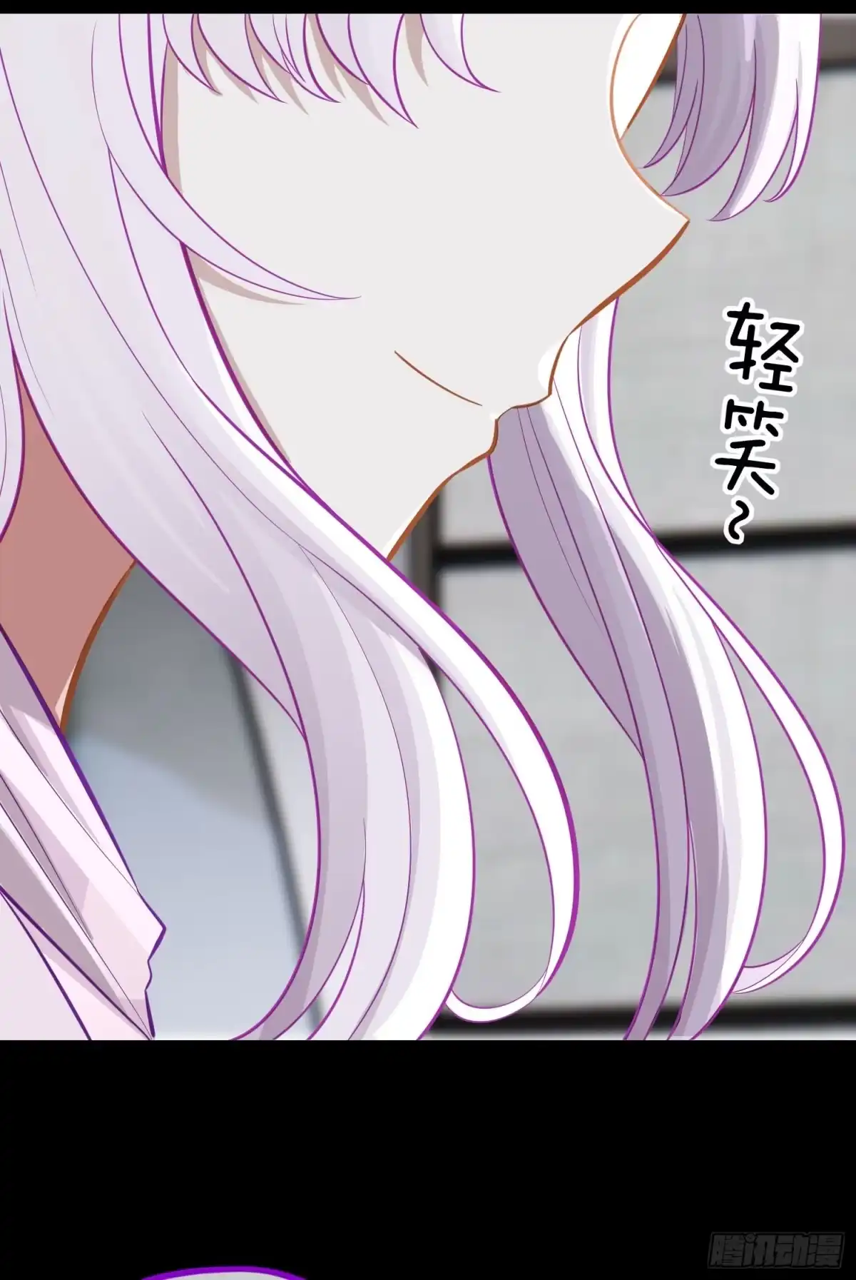 《赛博黄袍怪想洞房花烛》转场 第46页