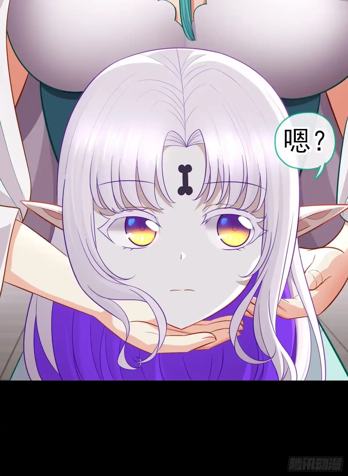 《赛博黄袍怪想洞房花烛》转场 第6页