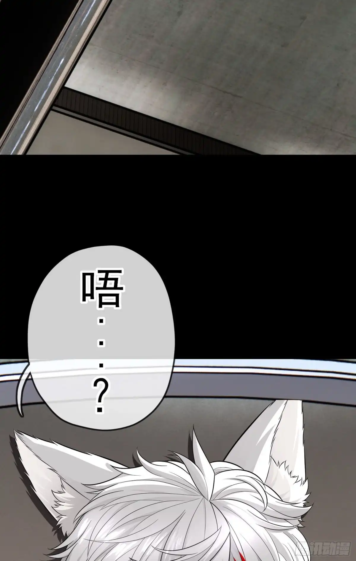 《赛博黄袍怪想洞房花烛》转场 第20页