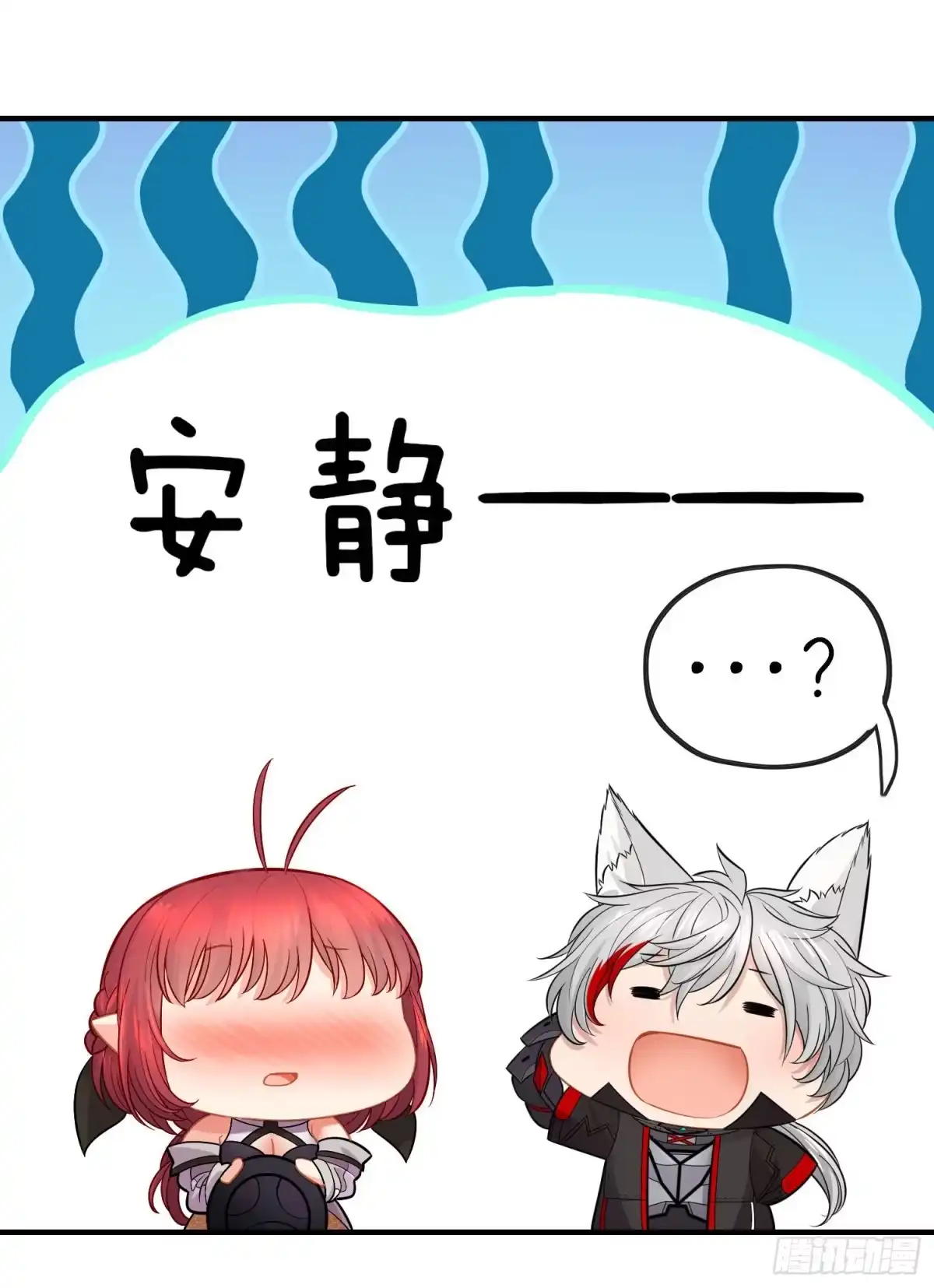 《赛博黄袍怪想洞房花烛》唐僧肉 第22页