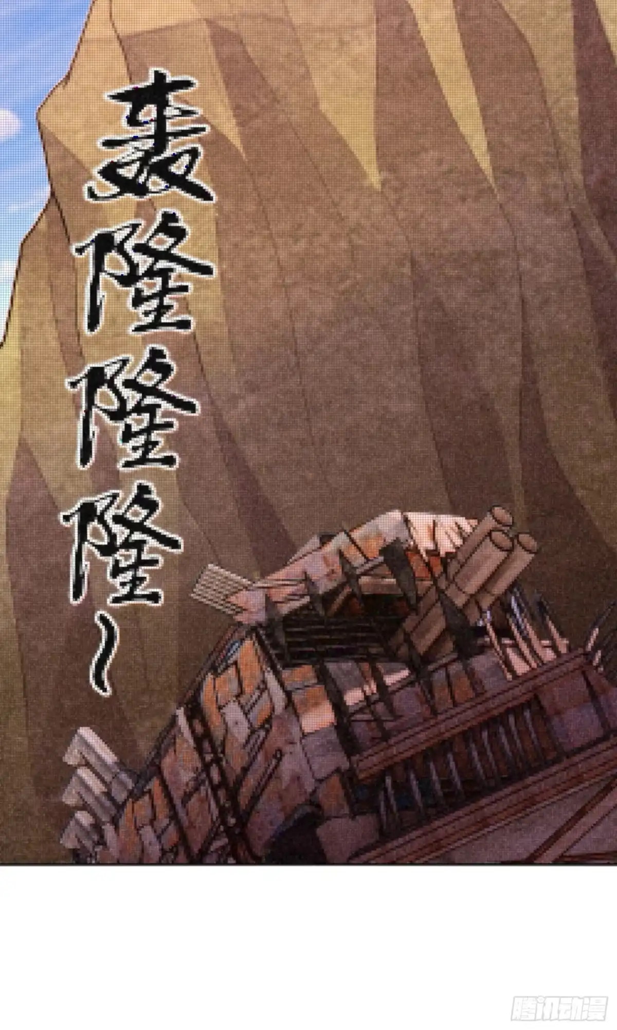 《赛博黄袍怪想洞房花烛》唐僧肉 第48页