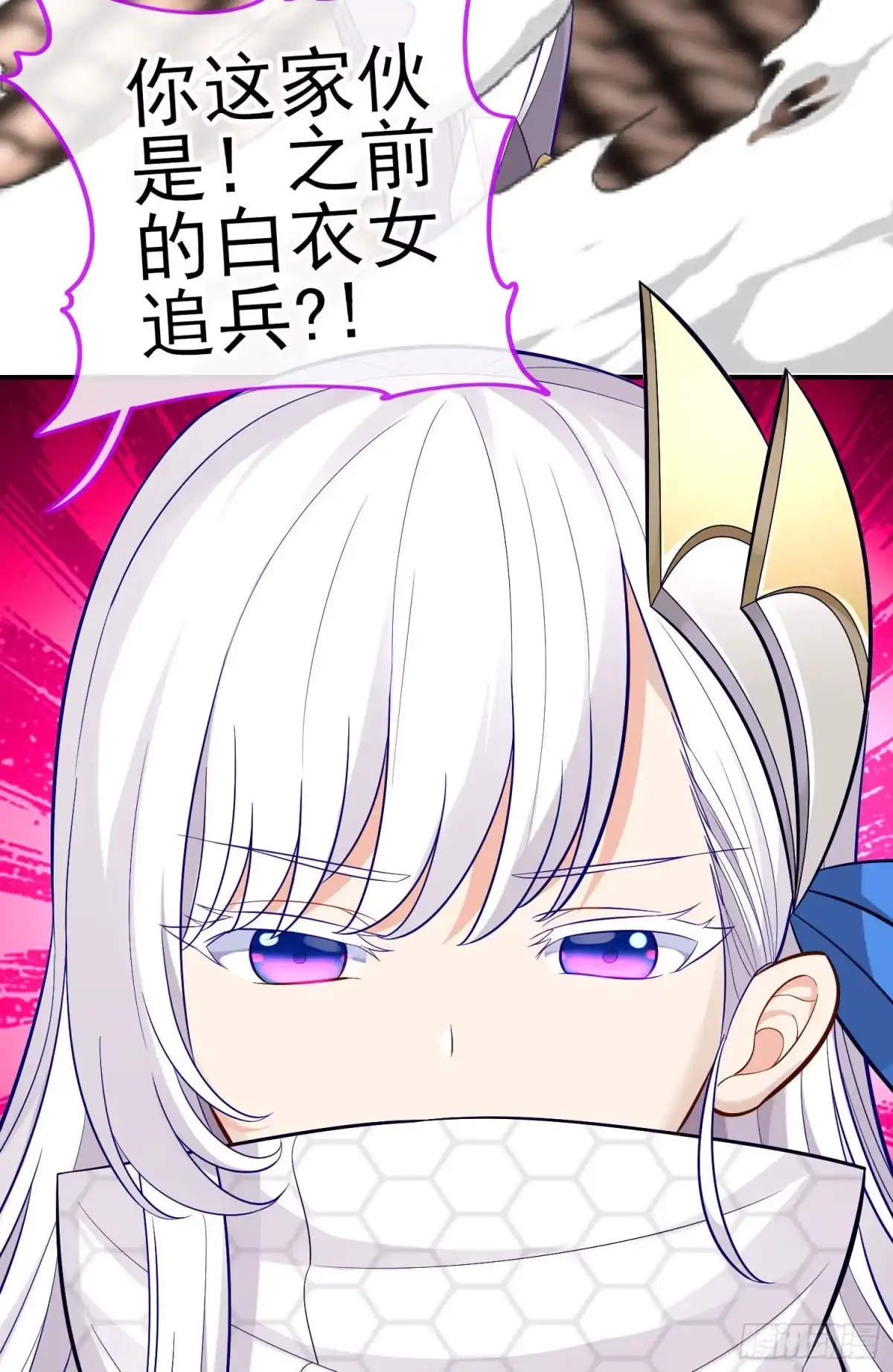 《赛博黄袍怪想洞房花烛》镇妖塔 第5页