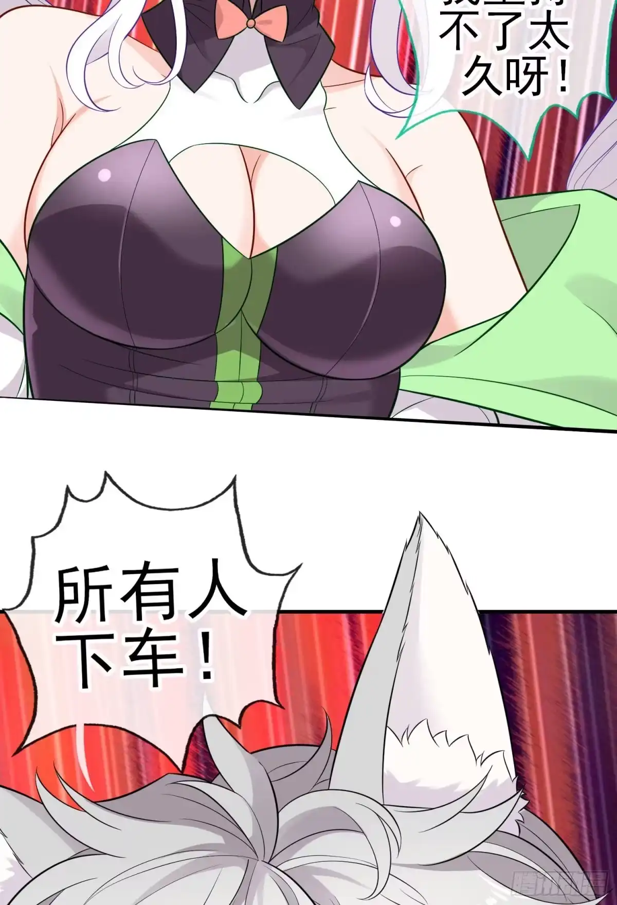 《赛博黄袍怪想洞房花烛》镇妖塔 第57页
