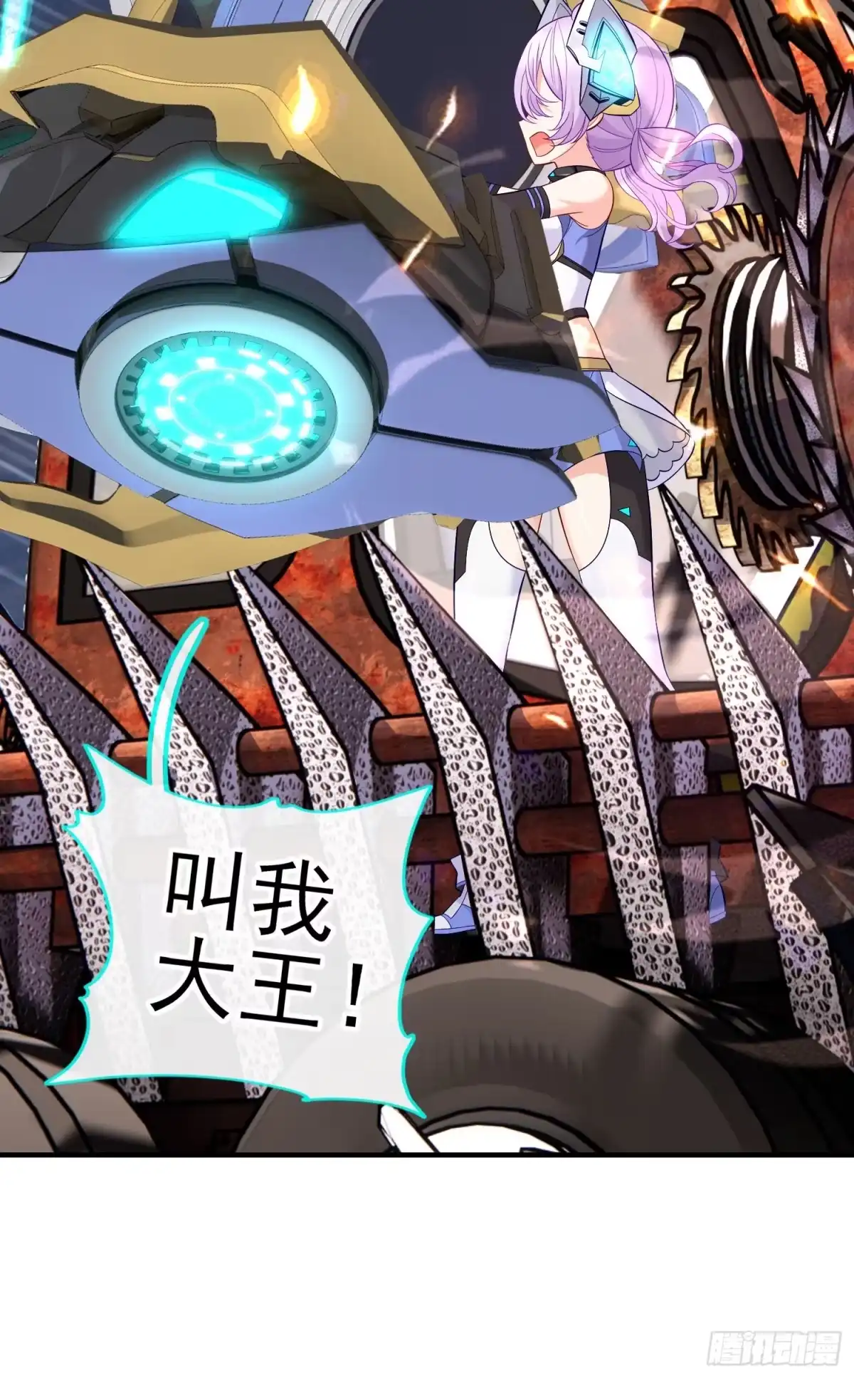 《赛博黄袍怪想洞房花烛》镇妖塔 第22页