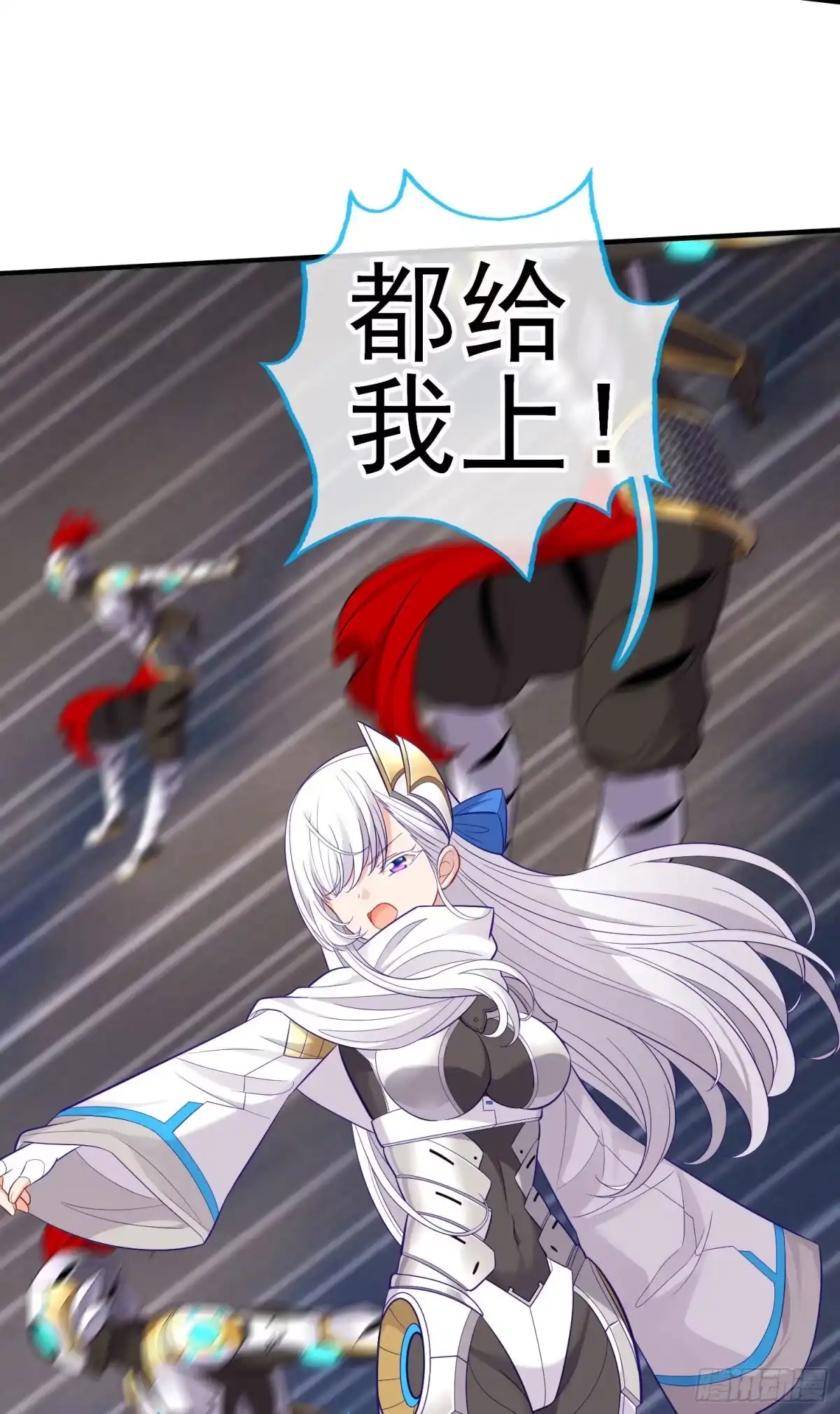 《赛博黄袍怪想洞房花烛》镇妖塔 第15页