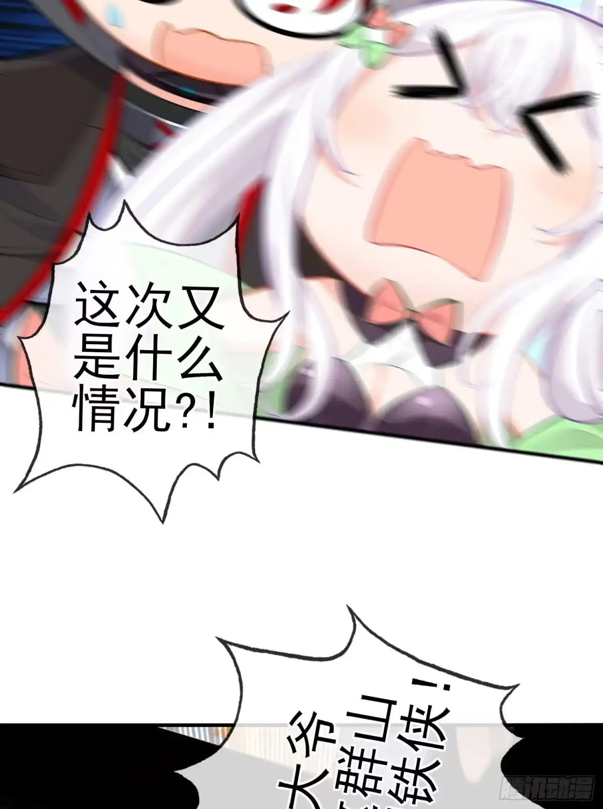 《赛博黄袍怪想洞房花烛》镇妖塔 第34页