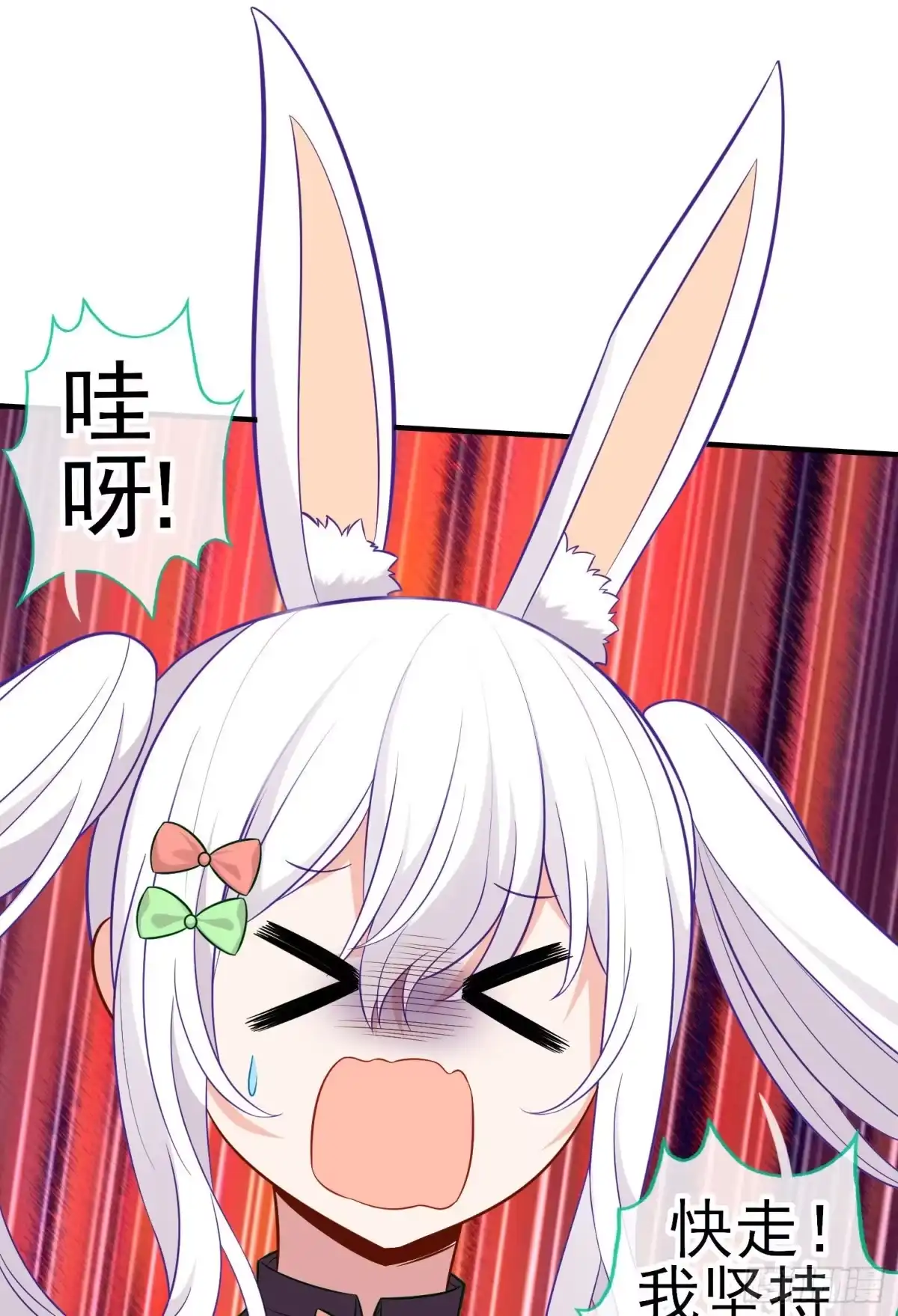 《赛博黄袍怪想洞房花烛》镇妖塔 第56页