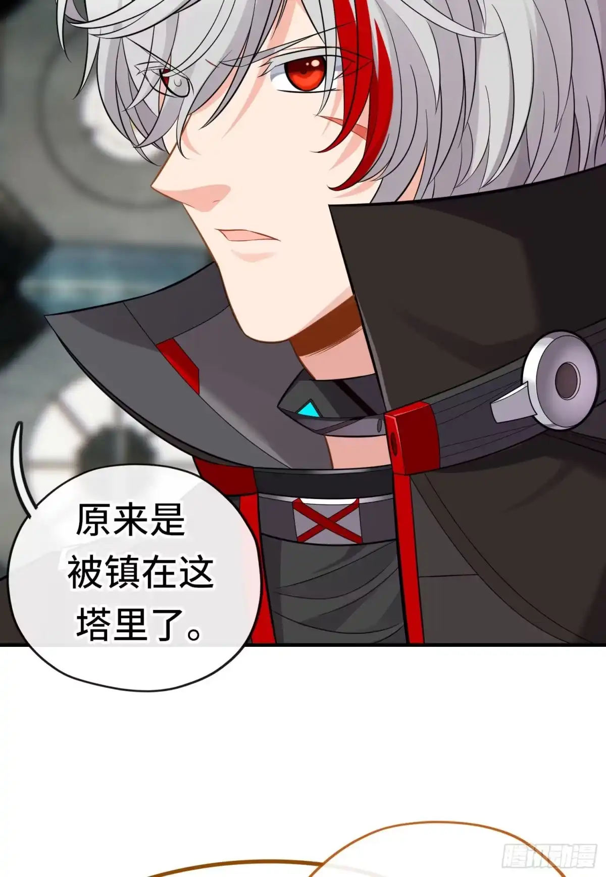 《赛博黄袍怪想洞房花烛》层主考验 第20页