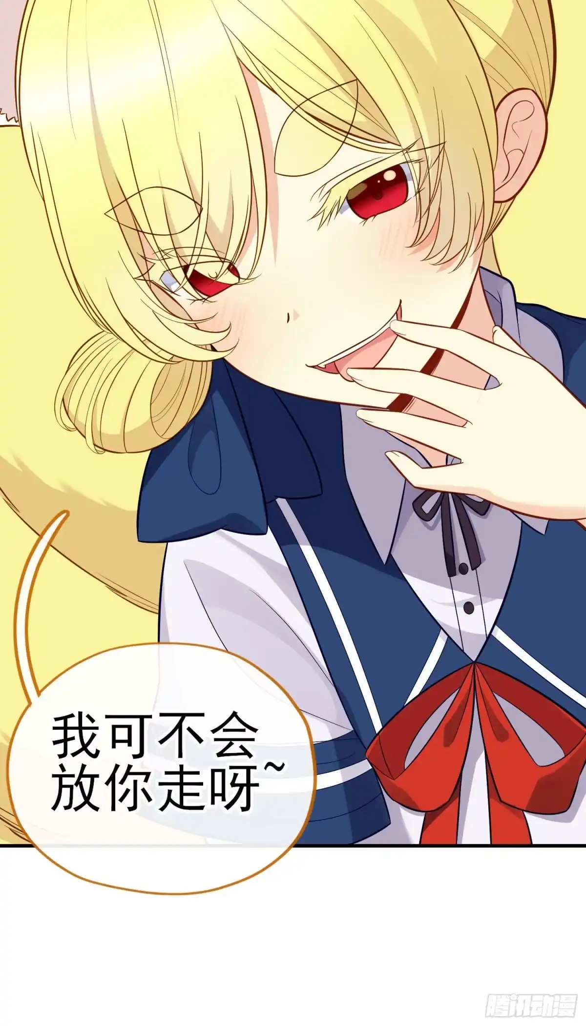 《赛博黄袍怪想洞房花烛》层主考验 第59页