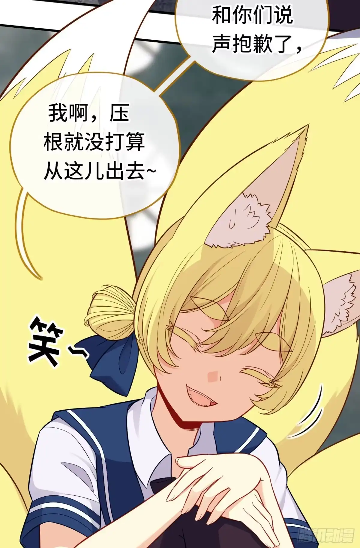 《赛博黄袍怪想洞房花烛》层主考验 第26页