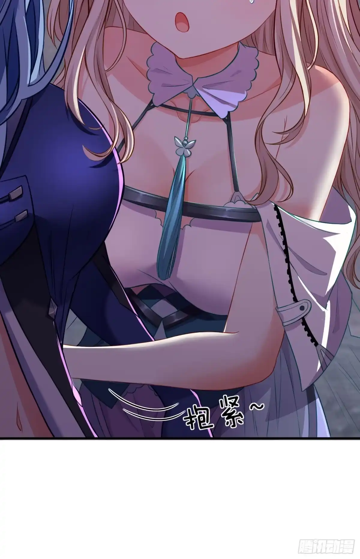 《赛博黄袍怪想洞房花烛》我当场喊老婆！ 第28页
