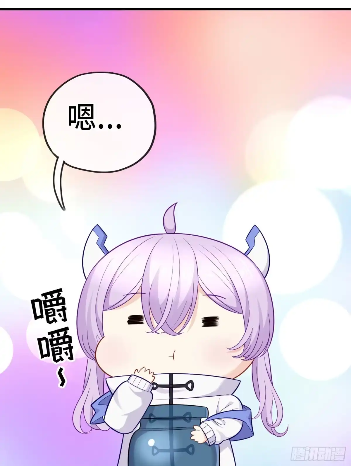 《赛博黄袍怪想洞房花烛》老君 第52页