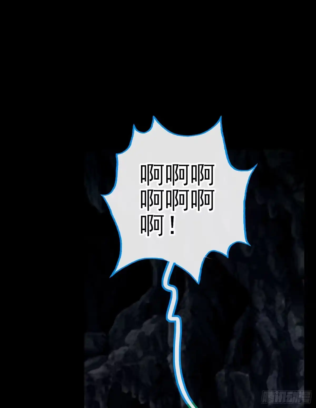 《赛博黄袍怪想洞房花烛》老君 第2页