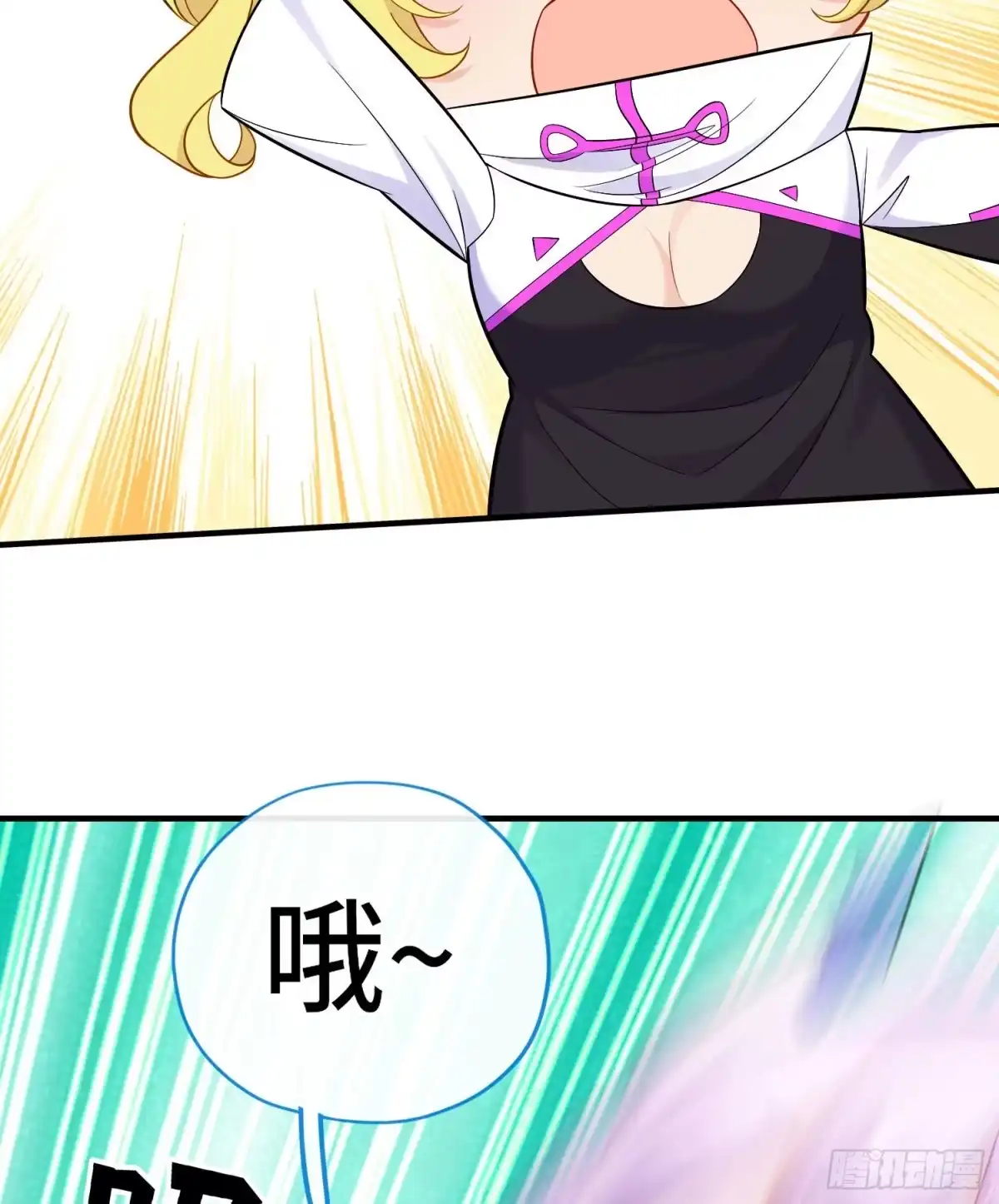 《赛博黄袍怪想洞房花烛》老君 第34页