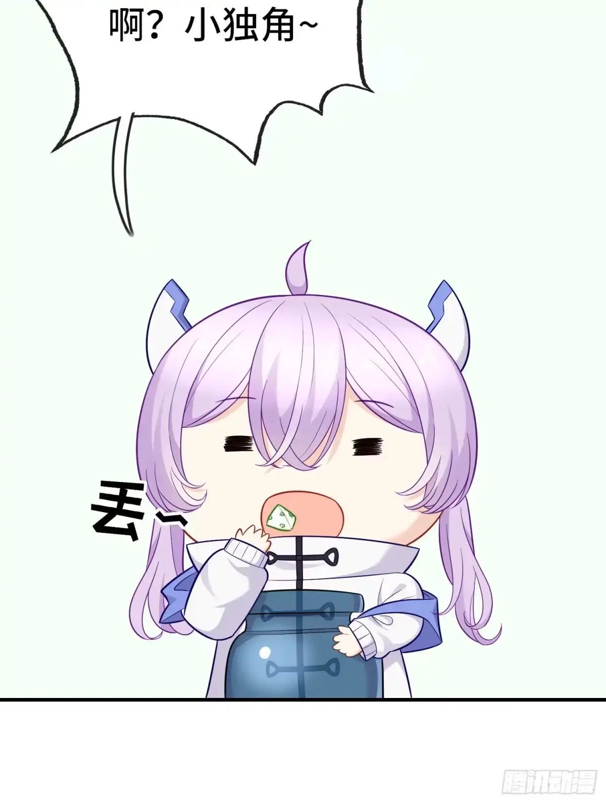 《赛博黄袍怪想洞房花烛》老君 第51页