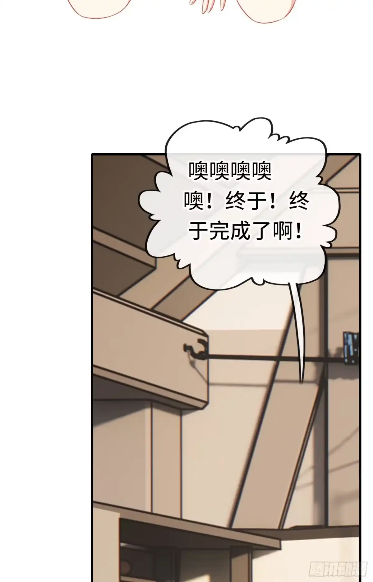 《赛博黄袍怪想洞房花烛》老君 第21页