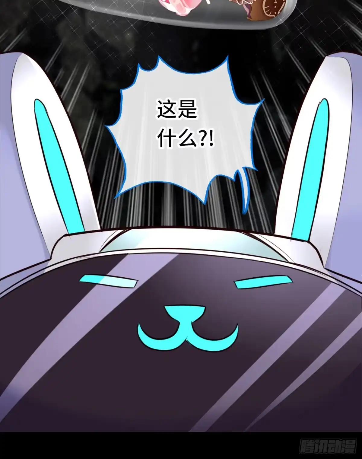 《赛博黄袍怪想洞房花烛》糖果 第28页