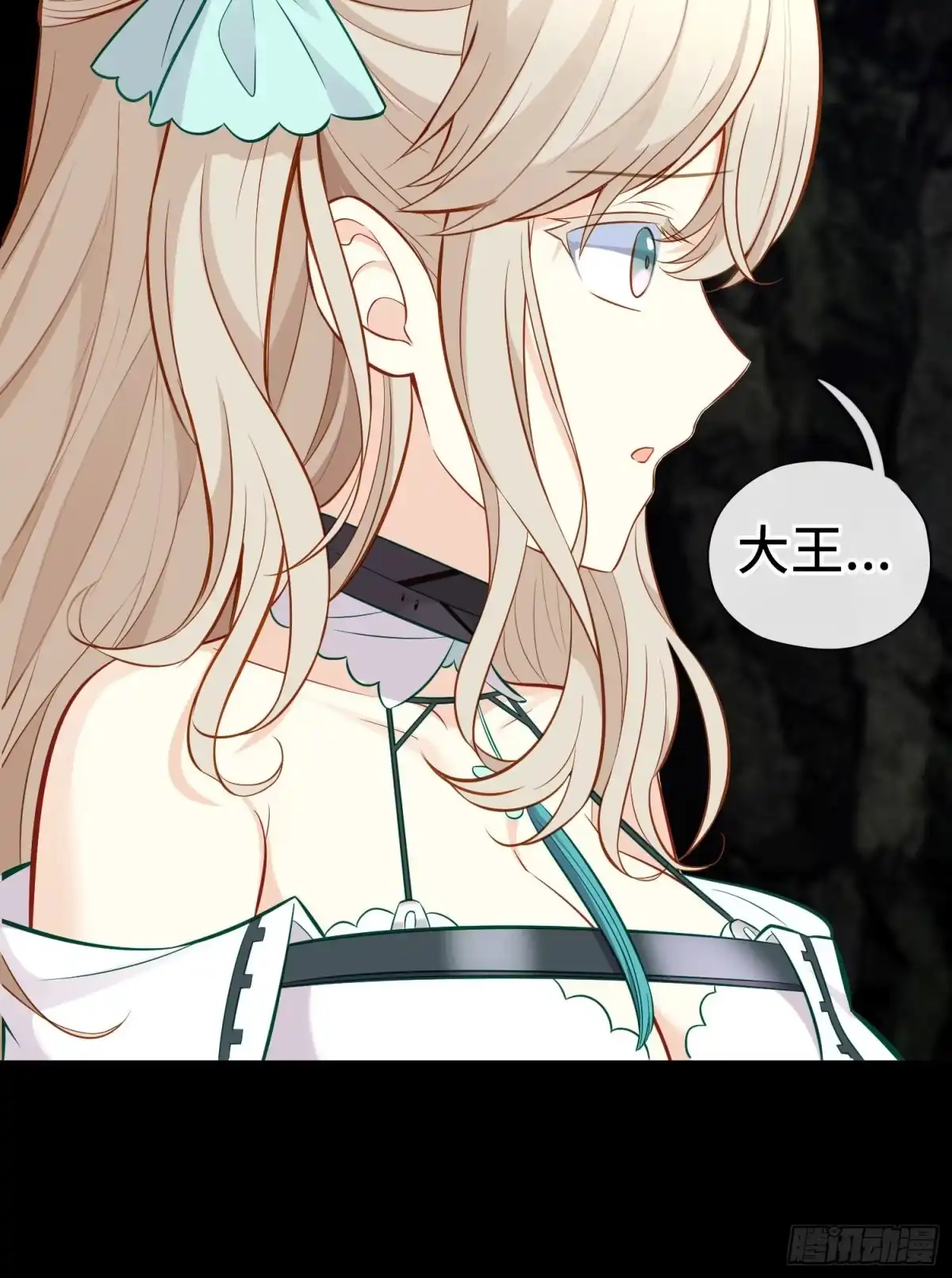 《赛博黄袍怪想洞房花烛》糖果 第20页