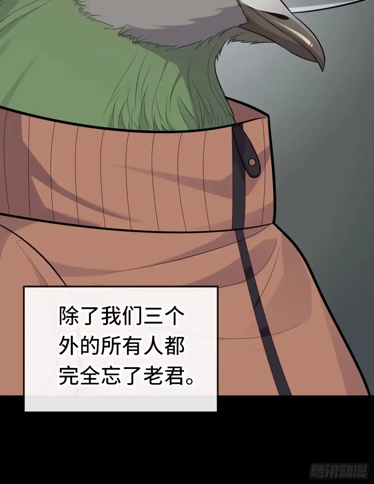 《赛博黄袍怪想洞房花烛》糖果 第8页