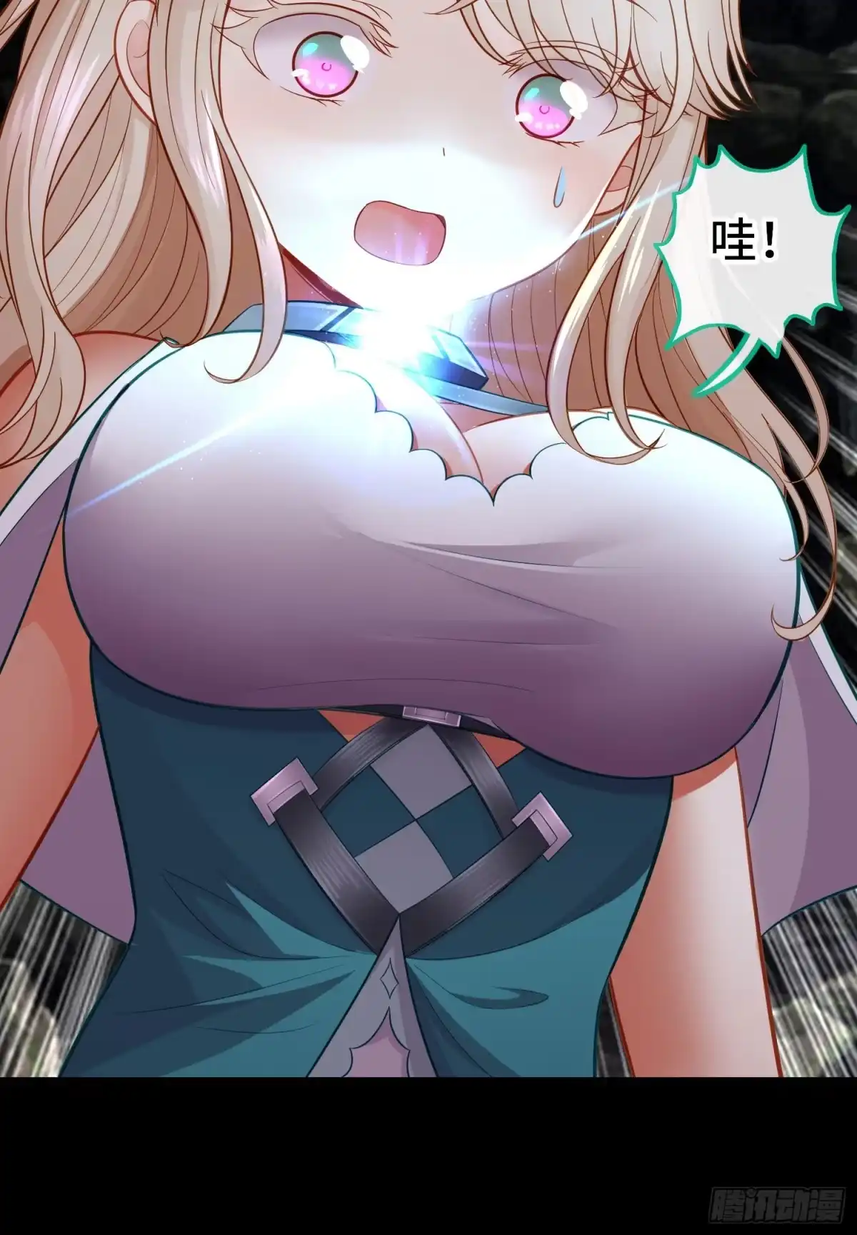 《赛博黄袍怪想洞房花烛》糖果 第24页