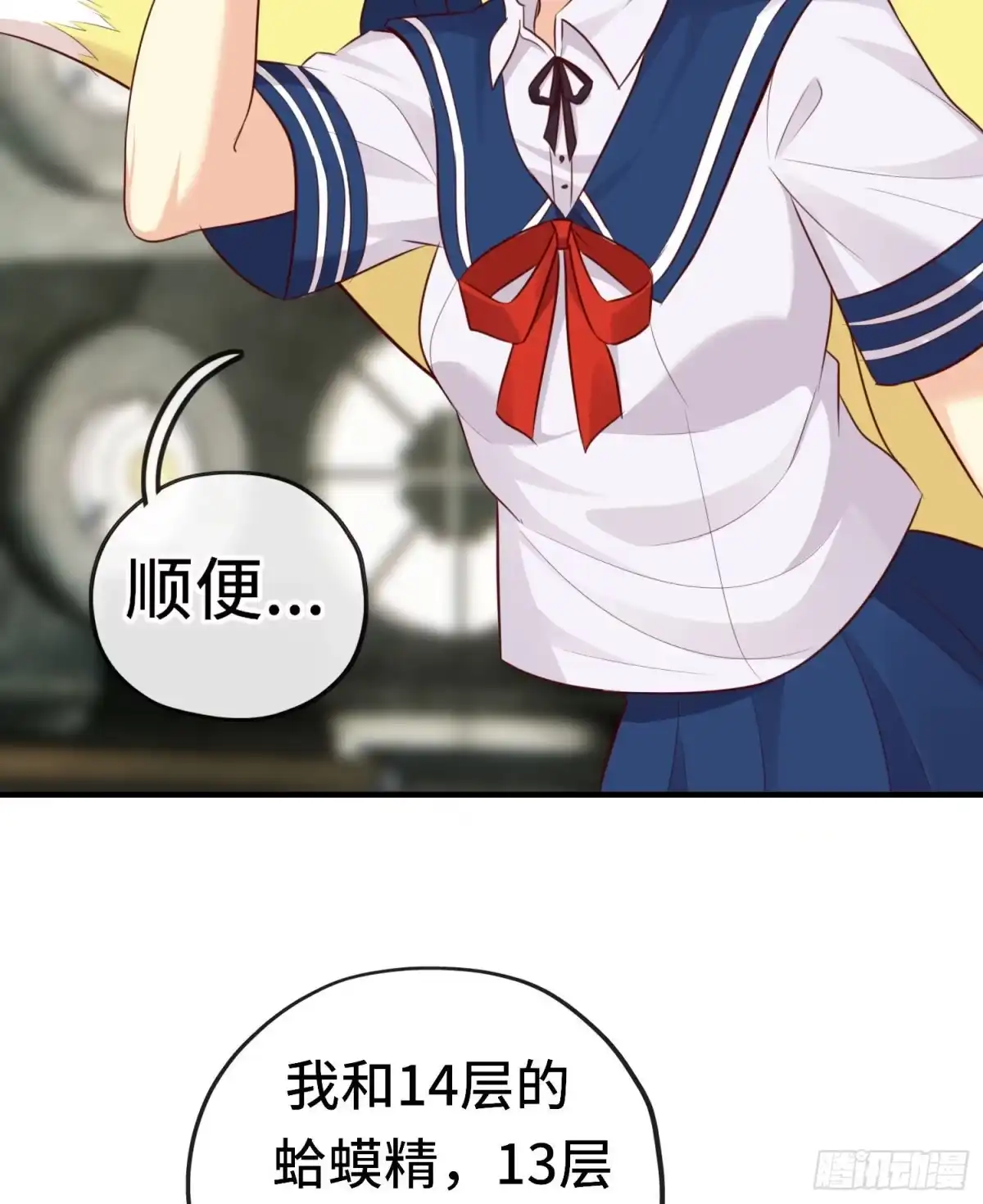 《赛博黄袍怪想洞房花烛》重聚 第28页