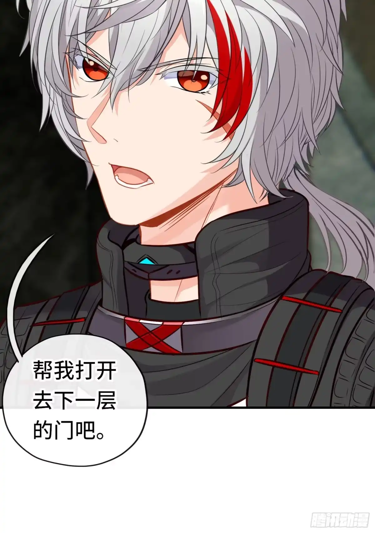 《赛博黄袍怪想洞房花烛》重聚 第26页