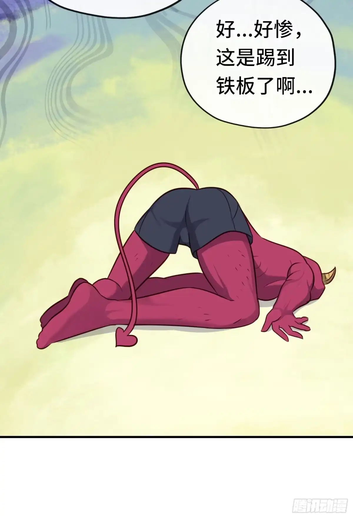 《赛博黄袍怪想洞房花烛》重聚 第56页