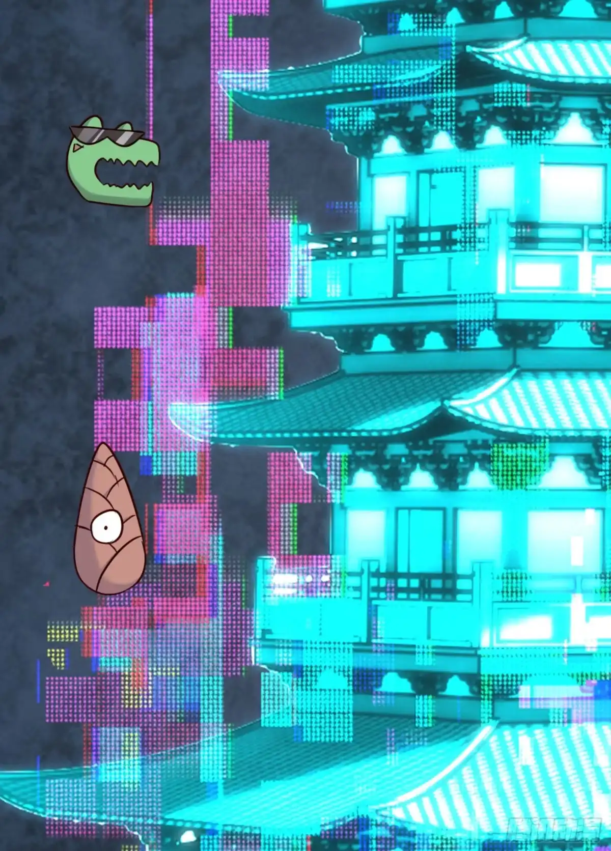 《赛博黄袍怪想洞房花烛》重聚 第38页