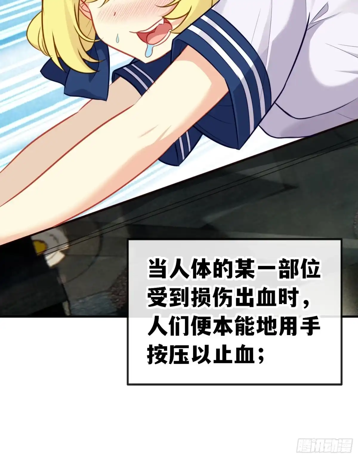 《赛博黄袍怪想洞房花烛》重聚 第8页