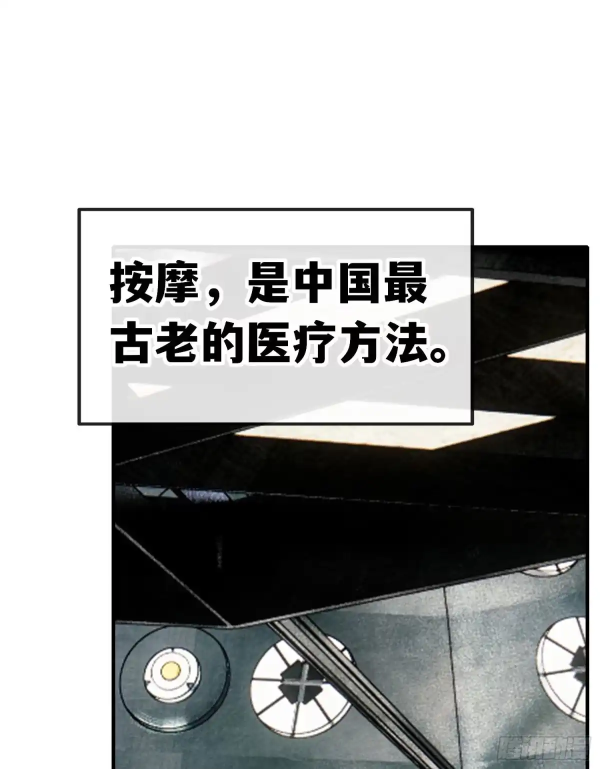 《赛博黄袍怪想洞房花烛》重聚 第2页
