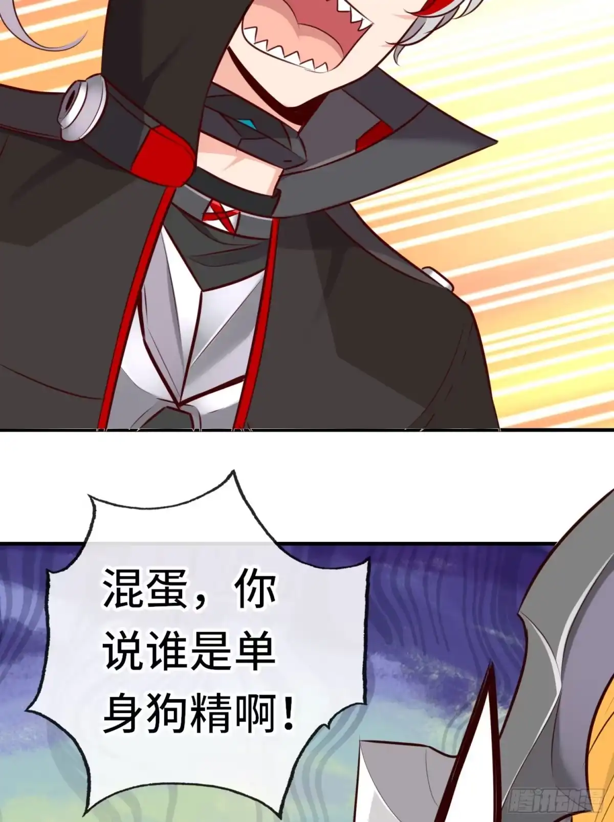 《赛博黄袍怪想洞房花烛》无题 第18页