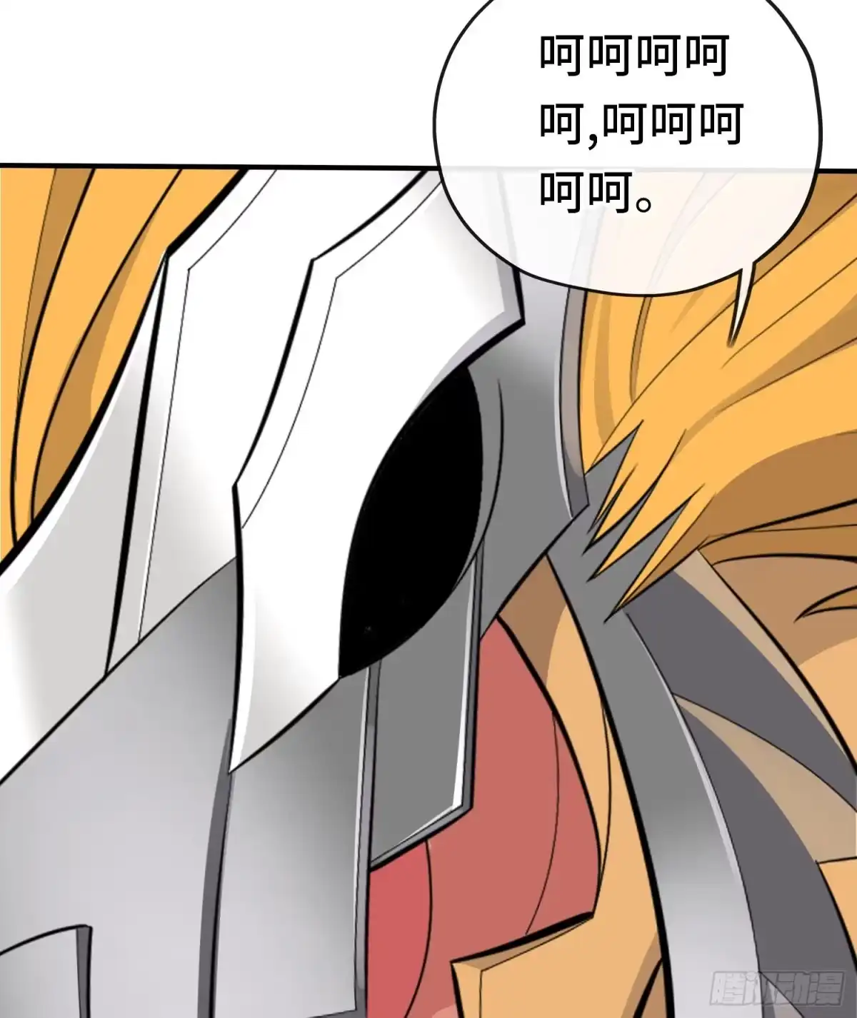 《赛博黄袍怪想洞房花烛》无题 第25页