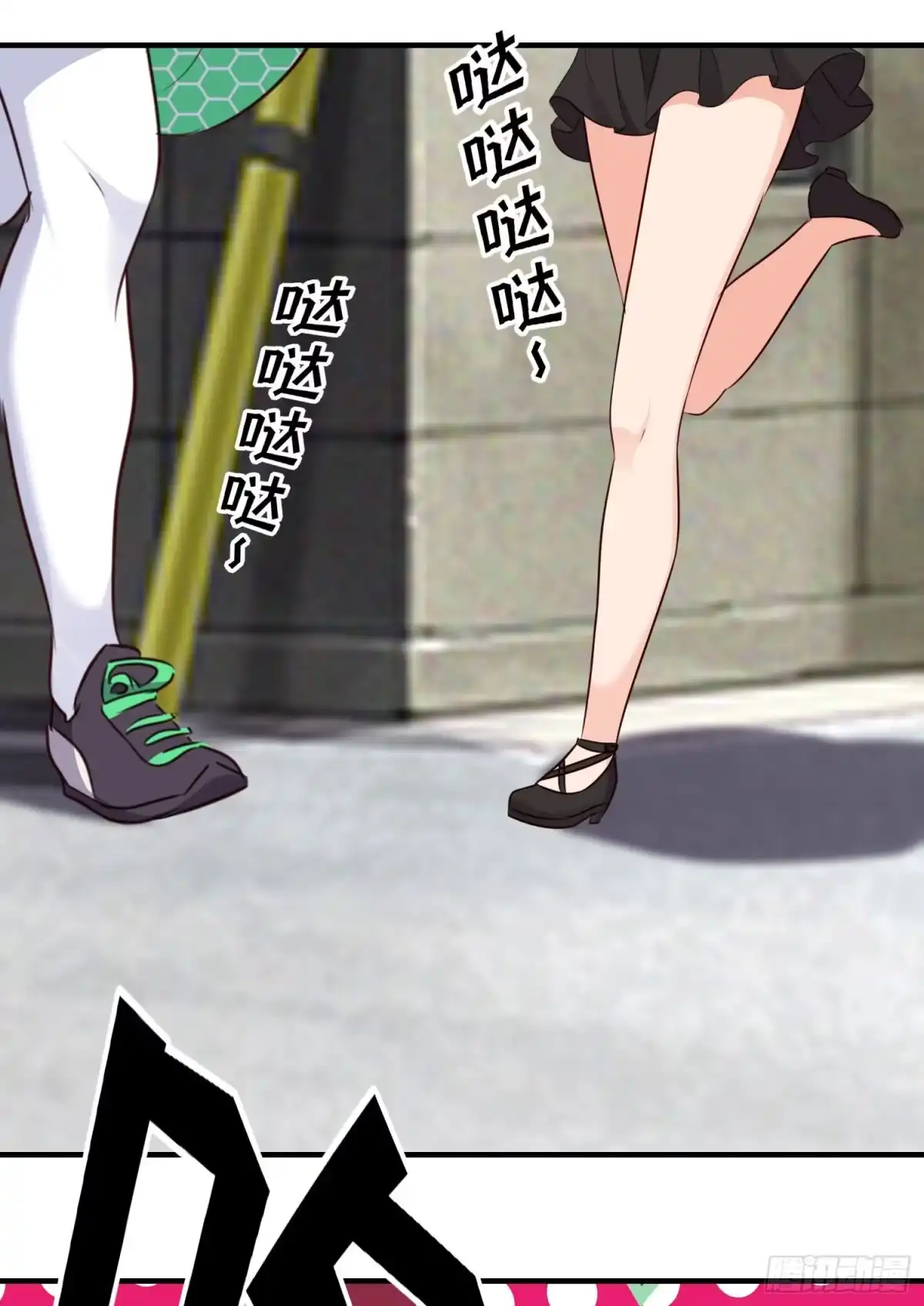《赛博黄袍怪想洞房花烛》无题 第43页