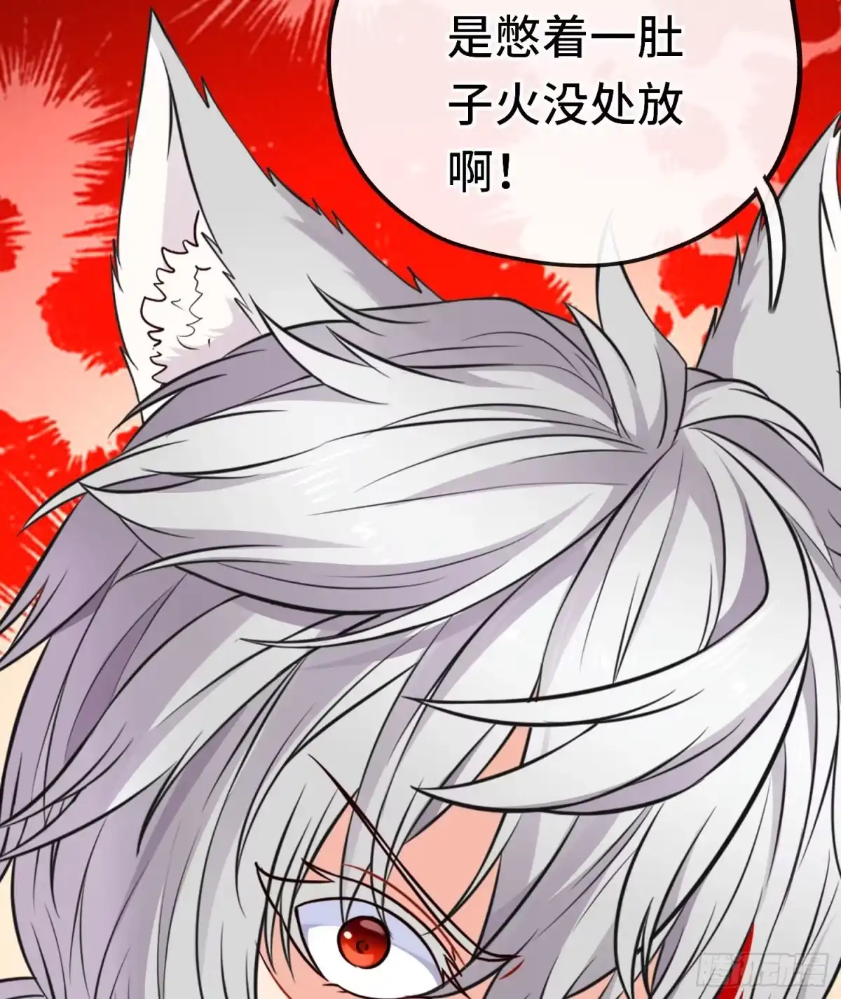 《赛博黄袍怪想洞房花烛》无题 第23页
