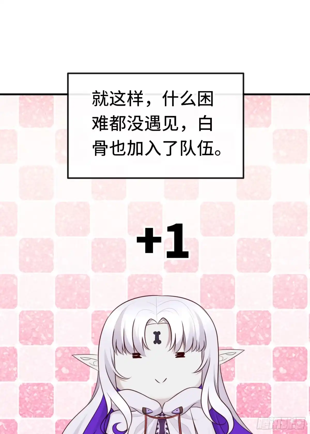 《赛博黄袍怪想洞房花烛》无题 第2页
