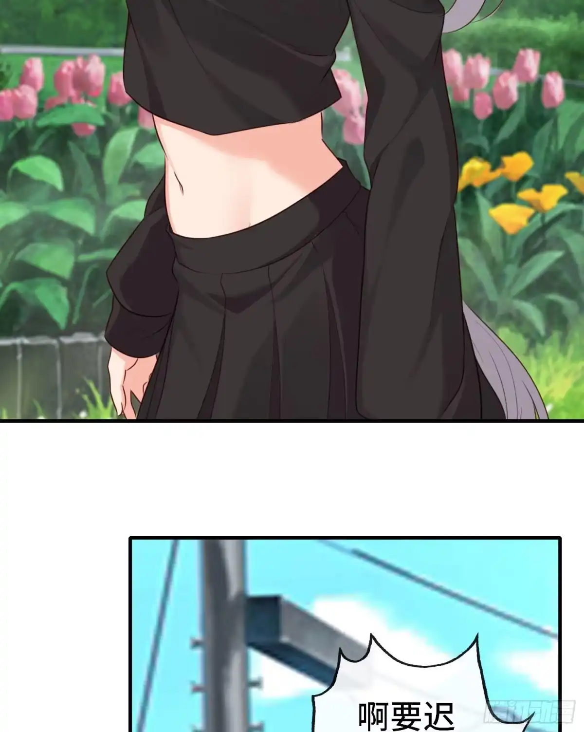 《赛博黄袍怪想洞房花烛》无题 第38页
