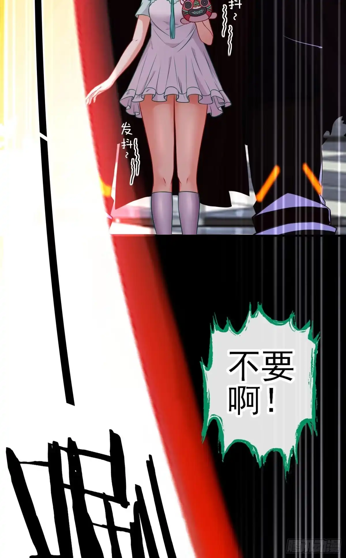 《赛博黄袍怪想洞房花烛》你是人么？ 第19页