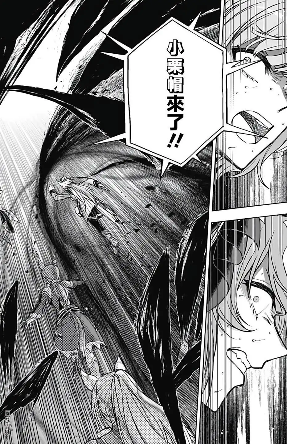 《赛马娘：栗帽灰姑娘》第100话 第16页