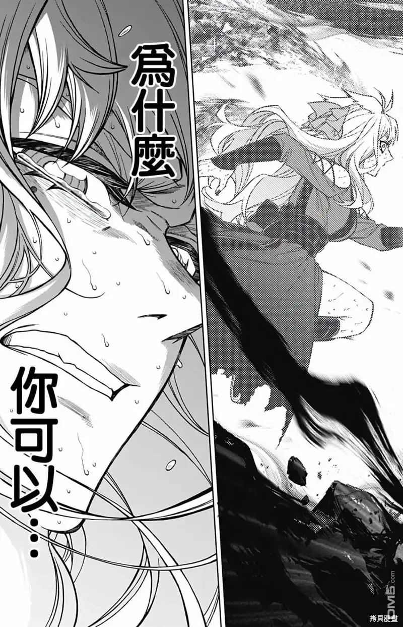 《赛马娘：栗帽灰姑娘》第127话 第14页