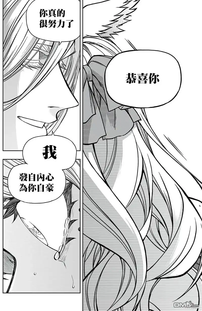 《赛马娘：栗帽灰姑娘》第129话 第10页